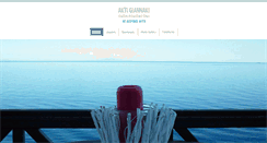 Desktop Screenshot of aktigiannaki.gr